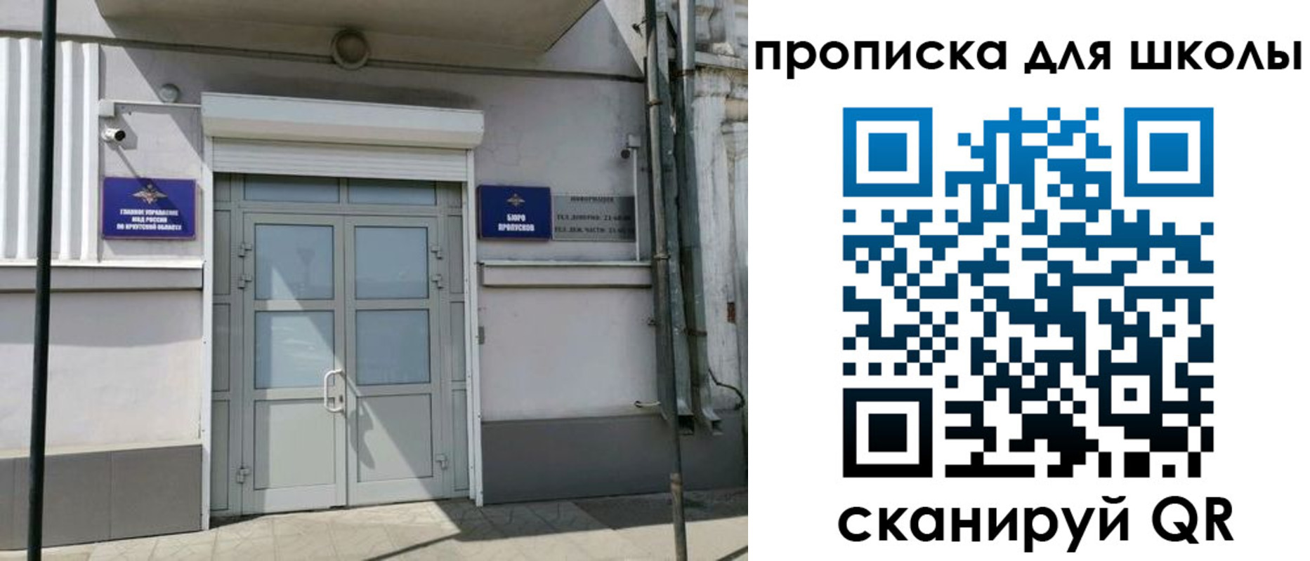 временная регистрация адрес в Оленегорске
