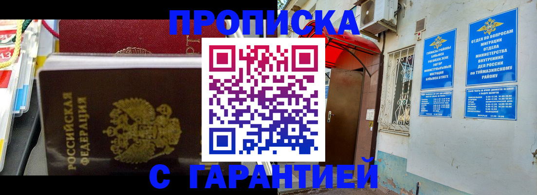 регистрация для дет. сада в Оленегорске