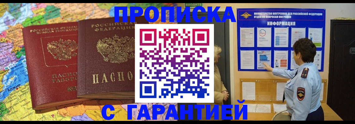 регистрация в Оленегорске
